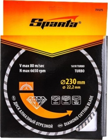 Алмазный диск для резки бетона Sparta 230х22,2 мм отрезной turbo, [731275]