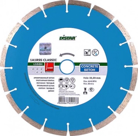 Алмазный диск по бетону DI-Star CLASSIC 150х22.2 мм