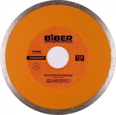 Алмазный диск универсальный Biber 70222 сплошной 115мм [тов-039543]