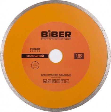 Алмазный диск универсальный Biber 70224 сплошной 180мм [тов-039545]
