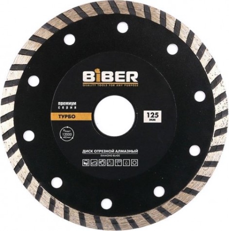 Алмазный диск универсальный Biber 70253 Турбо Премиум 125мм [тов-039548]