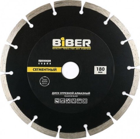 Алмазный диск универсальный Biber 70265 Премиум сегментный 180мм [тов-039553]