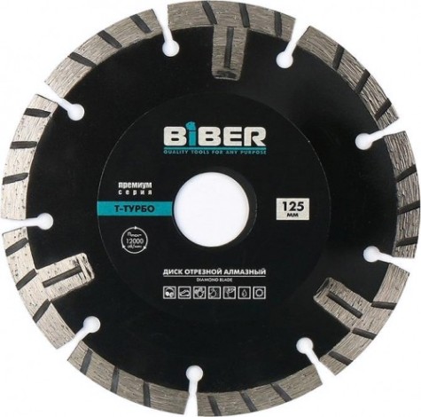 Алмазный диск универсальный Biber 70283 Т 125мм [тов-047123]