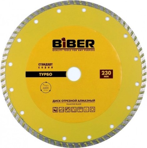 Алмазный диск универсальный Biber Стандарт турбо 70206 230мм (10/50) [Тов-039538]