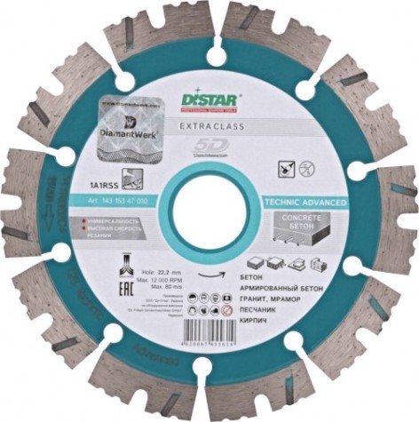Алмазный диск универсальный DI-Star 1A1RSS/C3-H 180х22.2 мм Technic Advanced