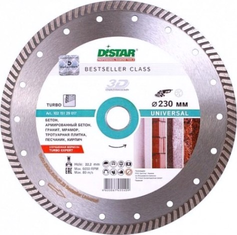 Алмазный диск универсальный DI-Star BESTSELLER UNIVERSAL 230х22.2 мм [10215129017]