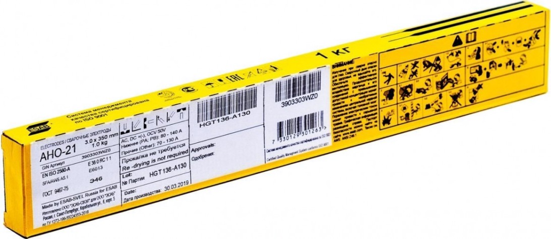 Электроды ESAB АНО-21 3x350мм 3903303WZ0 [3903303WZ0]