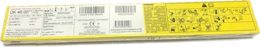 Электроды ESAB OK 46.00 2,5 х350мм 4600253WZ0 [4600253WZ0]