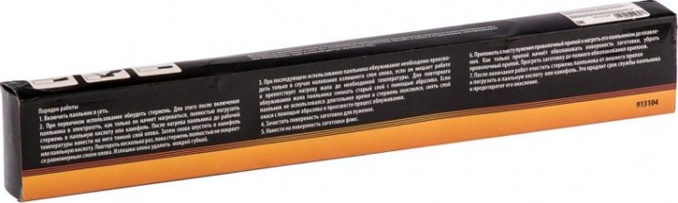 Электропаяльник Sparta 100 Вт, 220 В с ручкой из дерева [913104]