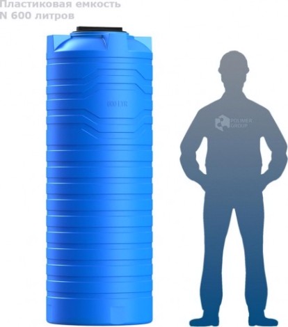 Емкость POLIMER GROUP N 600 вертикальная [синий]