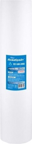 Картридж для воды АКВАБРАЙТ ПП-10 М-20 ББ для механической очистки Картридж для воды АКВАБРАЙТ ПП-10 М-20 ББ для механической очистки