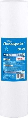 Картридж для воды АКВАБРАЙТ ПП- 5 М для механической очистки [ПП-5 М]