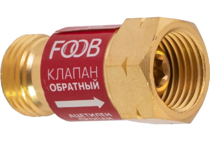 Клапан обратный FOOB КО-Г1 газовый, на резак M16, F71.10.1 [00-00003775]