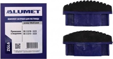 Комплект заглушек АЛЮМЕТ ZGL6 для лестниц 100х20 синий