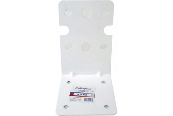 Кронштейн АКВАБРАЙТ КР-ББ для фильтров серии ББ Кронштейн АКВАБРАЙТ КР-ББ для фильтров серии ББ