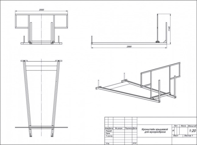 Кронштейн крышевой POLIMER GROUP для мусоропровода [MTS5]