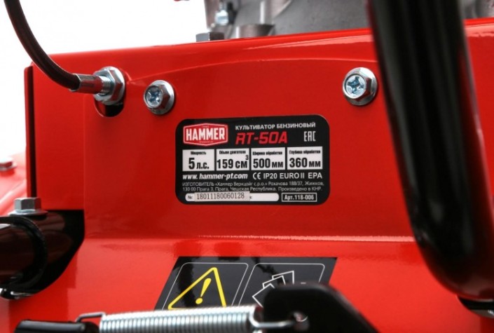 Культиватор Hammer RT-50А 5 л.с. [118-006]