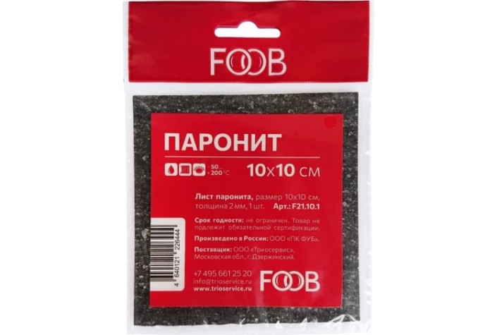 Лист паронитовый FOOB 10*10 см F21.10.1, 1 шт. [00-00002830]