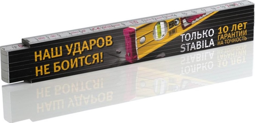 Метр складной, деревянный STABILA тип 907 2,0 м х 16 мм [01604]