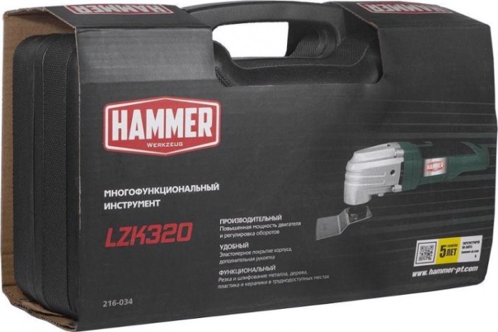 Многофункциональный инструмент сетевой Hammer LZK320 в кейсе + набор [216-034]