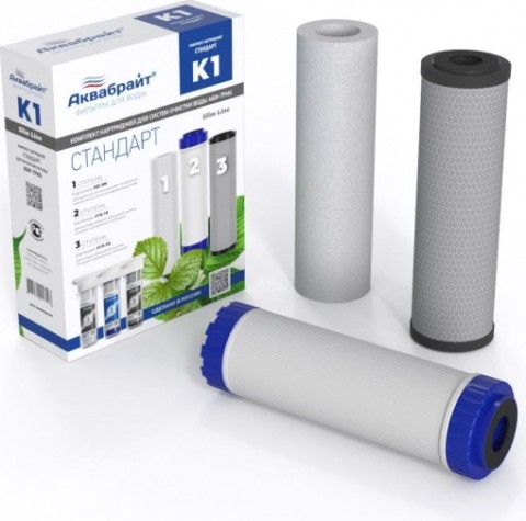 Набор картриджей АКВАБРАЙТ КОМПЛЕКТ К-1 СТАНДАРТ