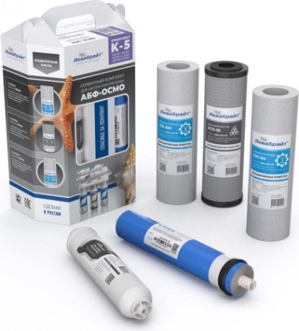 Набор картриджей АКВАБРАЙТ КОМПЛЕКТ К-5 с мембраной VONTRON [КОМПЛЕКТ К-5 с Мембраной]