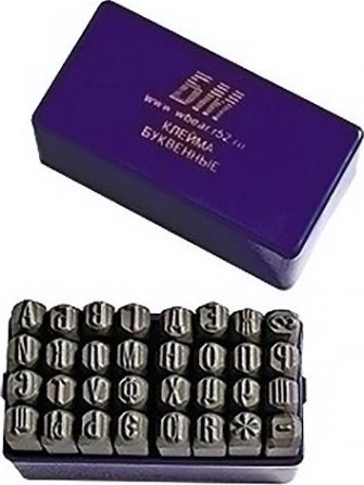 Набор ударных клейм БМ 8 мм, буквы - кирилица 650208 [650208]