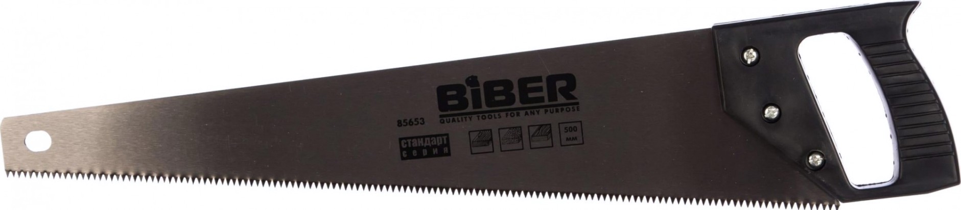 Ножовка по дереву Biber Стандарт 85653 средний зуб, 500мм [тов-080814]