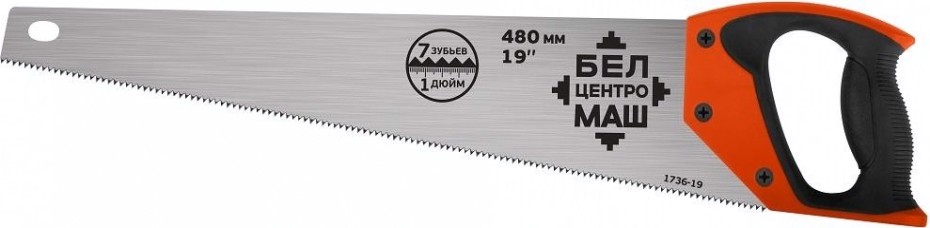 Ножовка по дереву ЦЕНТРОИНСТРУМЕНТ 1736-16