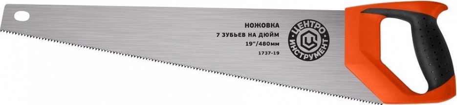 Ножовка по дереву ЦЕНТРОИНСТРУМЕНТ 1737-19