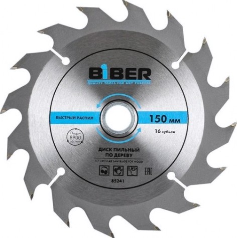 Пильный диск по дереву Biber 85 241 150х20-16 z16, быстрый рез [тов-123353]