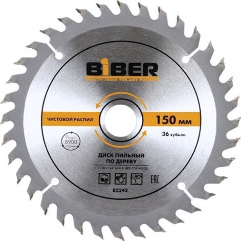 Пильный диск по дереву Biber 85 242 150х20-16 z36, чистый рез [тов-123354]