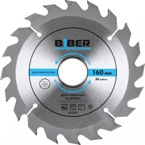 Пильный диск по дереву Biber 85 243 160х 20-16 z20, быстрый рез [тов-123355]