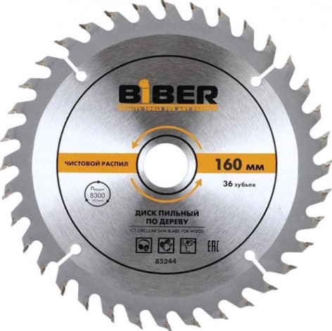 Пильный диск по дереву Biber 85 244 160х20-16 z36, чистый рез [тов-123356]
