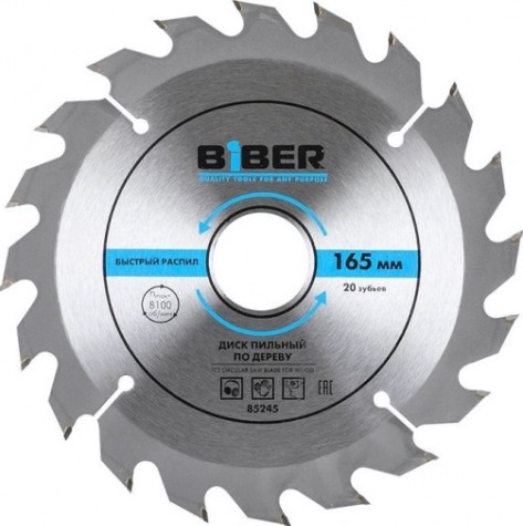 Пильный диск по дереву Biber 85 245 165х30-20-16 z20, быстрый рез [тов-123357]