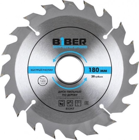 Пильный диск по дереву Biber 85 247 180х30-20-16 z20, быстрый рез [тов-123359]