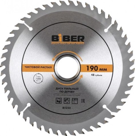 Пильный диск по дереву Biber 85 250 190х30-20-16 z48, чистый рез [тов-123362]