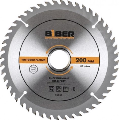 Пильный диск по дереву Biber 85 252 200х32-30-20-16 z48, чистый рез [тов-123364]