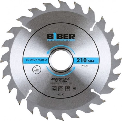 Пильный диск по дереву Biber 85 253 210х32-30-25-20-16 z24, быстрый рез [тов-123365]