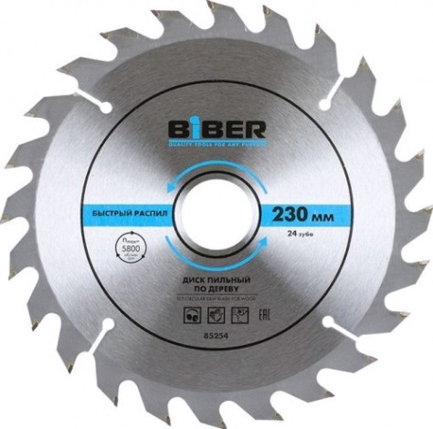 Пильный диск по дереву Biber 85 254 230х32-30-20-16 z24, быстрый рез [тов-123366]