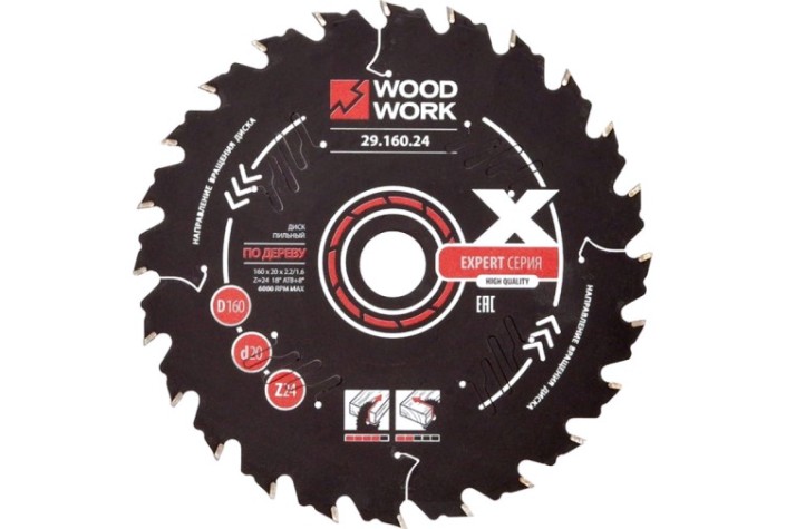Пильный диск по дереву WOODWORK 160x2,2/1,6x20 Z=24 A=18 [29.160.24]