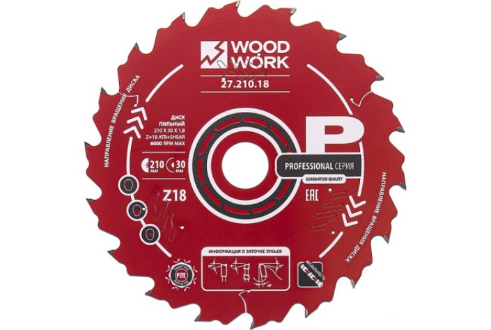 Пильный диск по дереву WOODWORK 210x1,8/1,2x30 Z=18 A=18 [27.210.18]