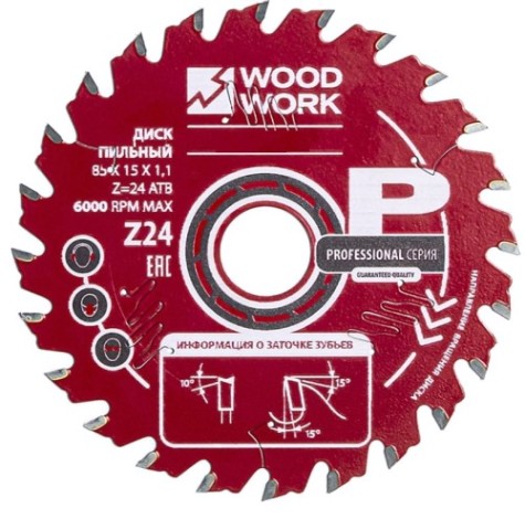 Пильный диск по дереву WOODWORK 85x1,1/0,8x15 Z=24 A=15 [27.085.24]