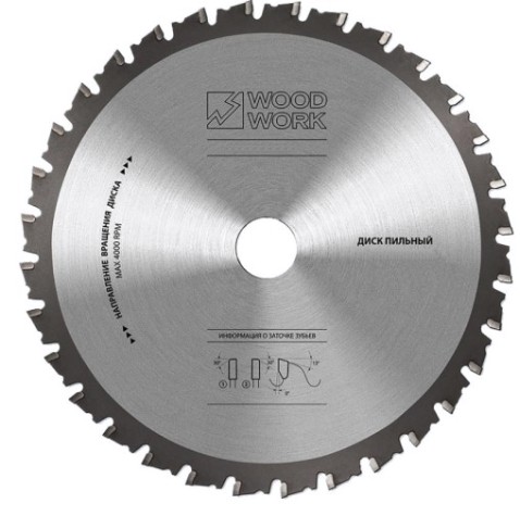 Пильный диск по стали WOODWORK 190x2/1,6x30 Z=36 A=0 [46.190.36]