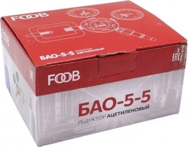 Редуктор ацетиленовый FOOB БАО-5-5 F50.40.1 [00-00003769]