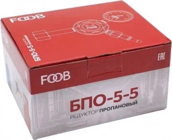 Редуктор пропановый FOOB БПО-5-5 F50.11.1 [00-00003767]