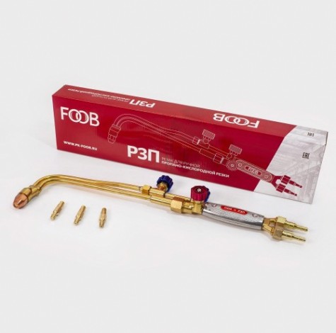Резак пропановый FOOB Р3П-02М [00-00003356]