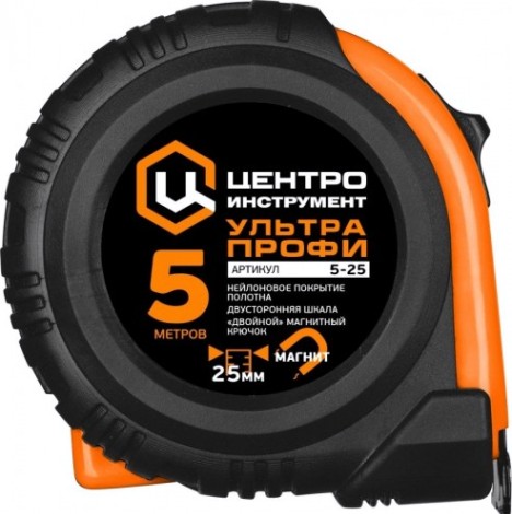 Рулетка ЦЕНТРОИНСТРУМЕНТ Ультра-Профи 3.0 м магнитная [УЛЬТРА-ПРОФИ 3М-19ММ (ULTRA-PROFI)]