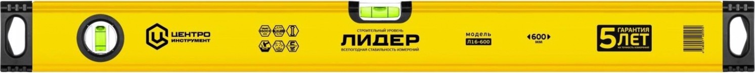 Уровень строительный ЦЕНТРОИНСТРУМЕНТ "ЛИДЕР" 1500 мм Л16-1500 [Л16-1500]