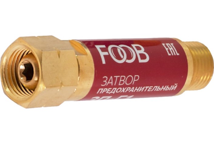 Затвор предохранительный FOOB 3П-Г1 газовый, на редуктор, F70.10.1 [00-00003776]
